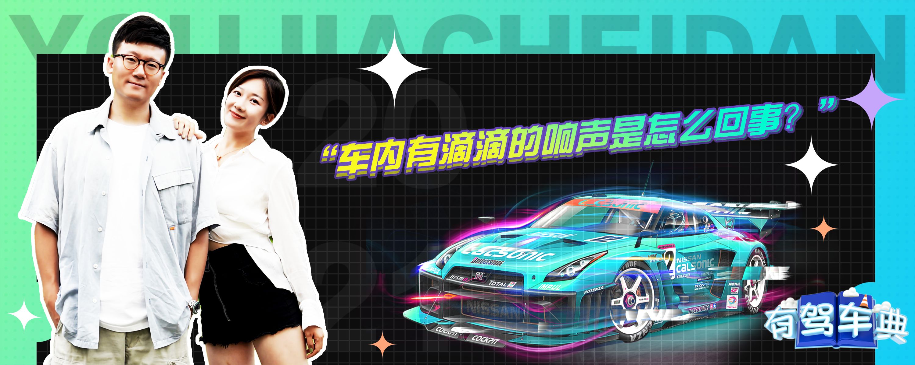 监控主机滴滴滴滴的响