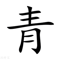 青屿风电风机主机