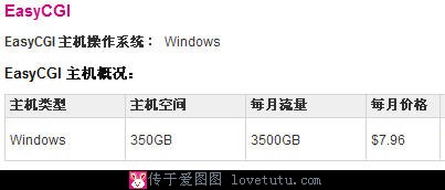 虚拟机性能比主机好