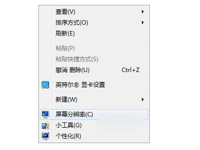 显示器闪主机滴滴响