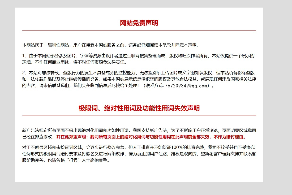 塑料主机厂更改供货商