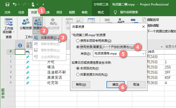 用一台主机搭建共享资源库