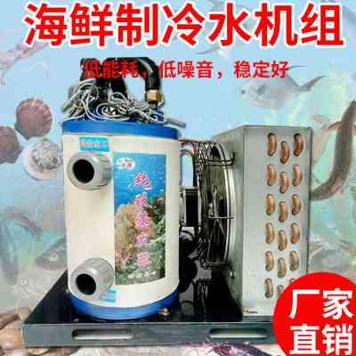 主机淡水温度偏高如何调节