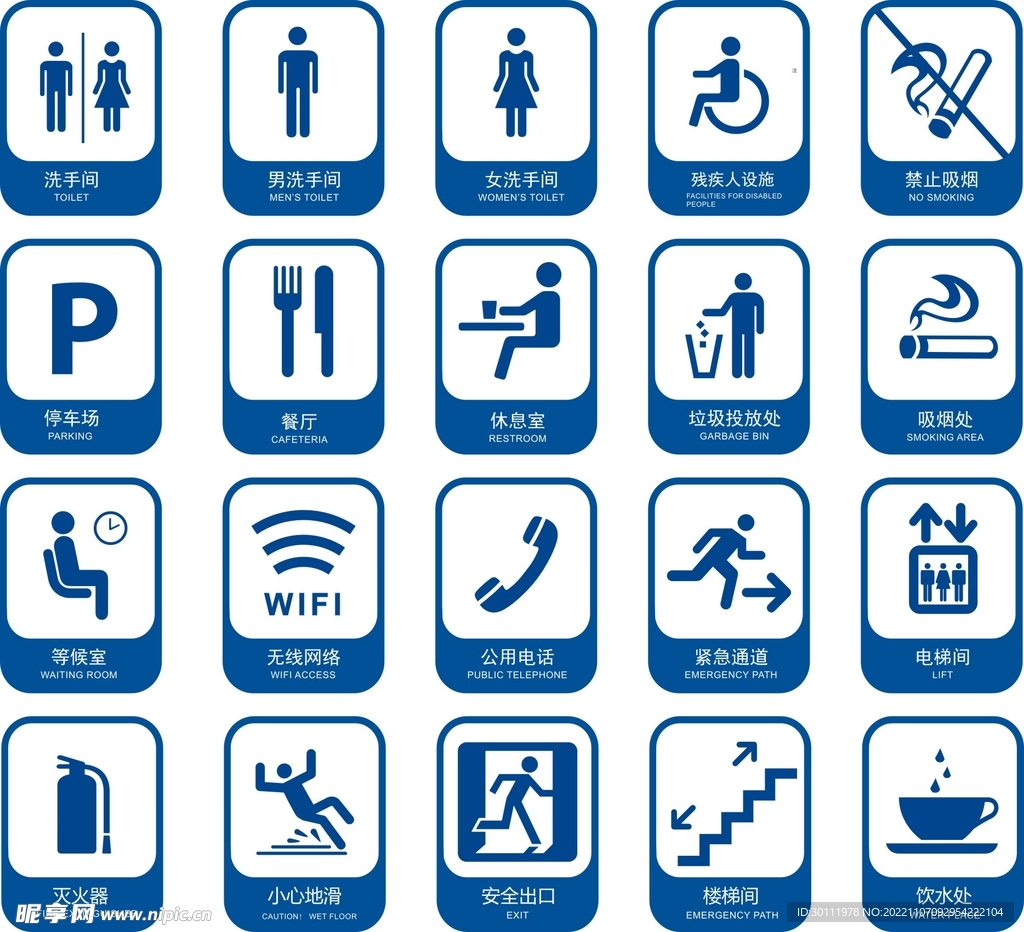 标识每一台主机地址