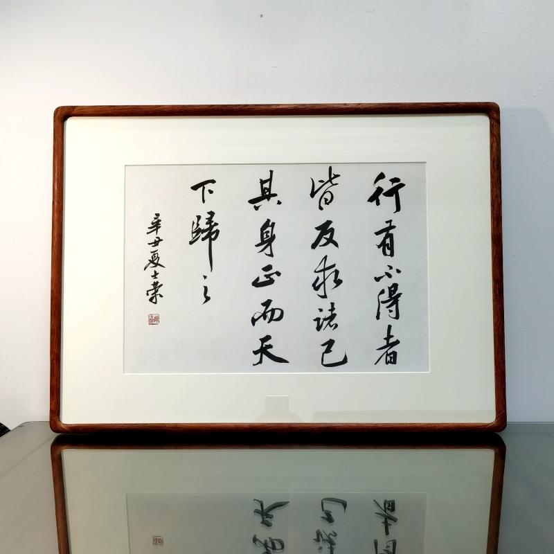 行有不得反有主机