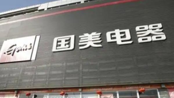 国美电器华硕电脑主机