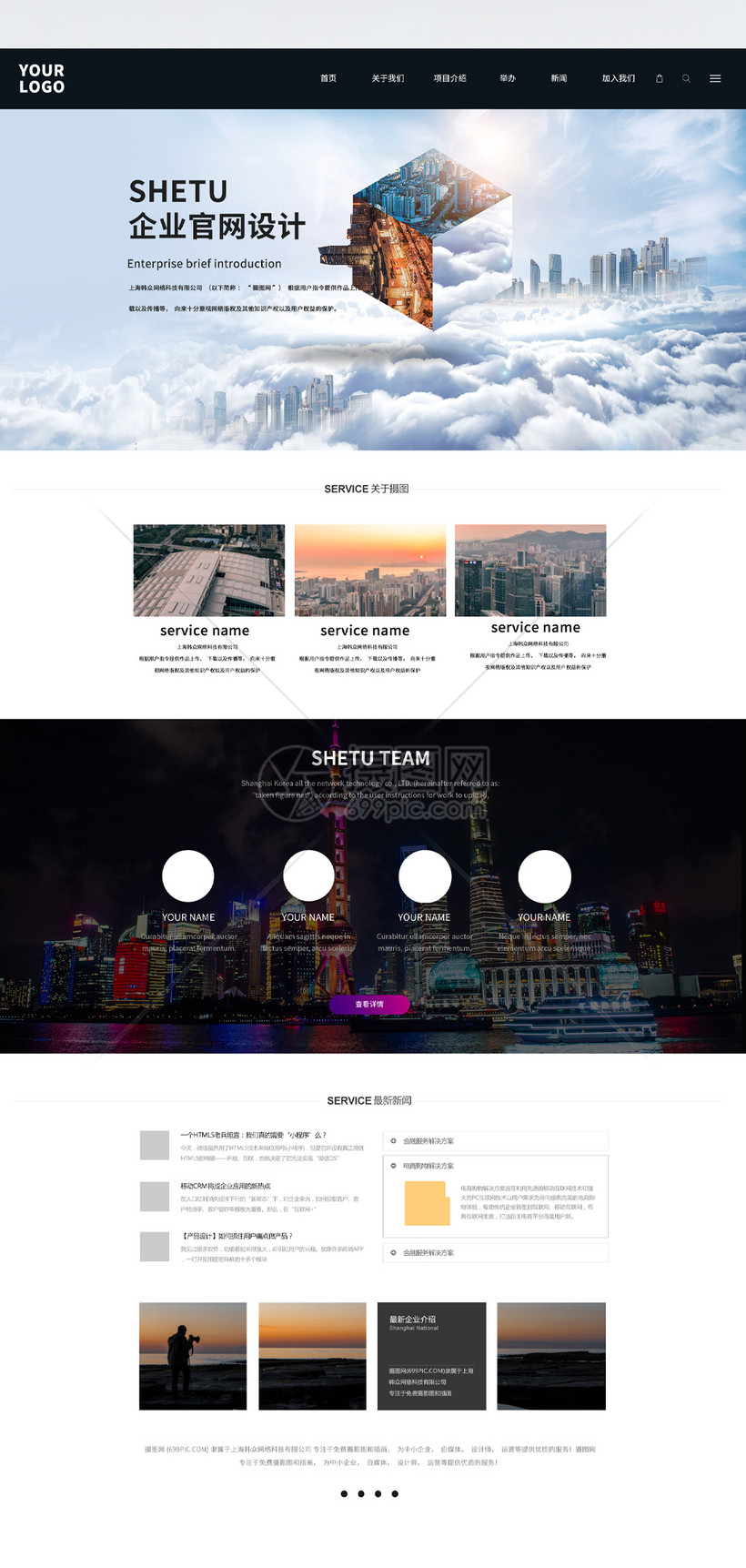 网站更换主机需要什么东西吗