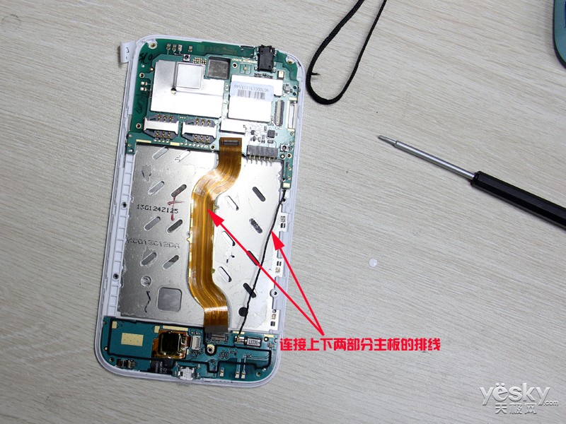 手机设置里面的关于主机在哪