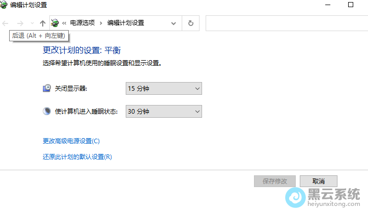 主机待机后显示器无法唤醒