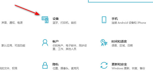 三星耳机如何连接电脑主机