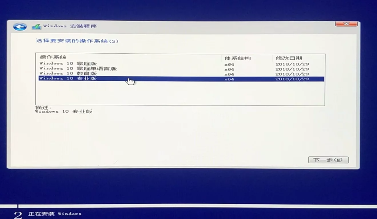 系统是安装在主机里