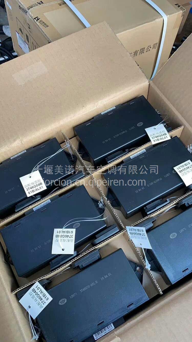 单狼中控锁主机盒六线