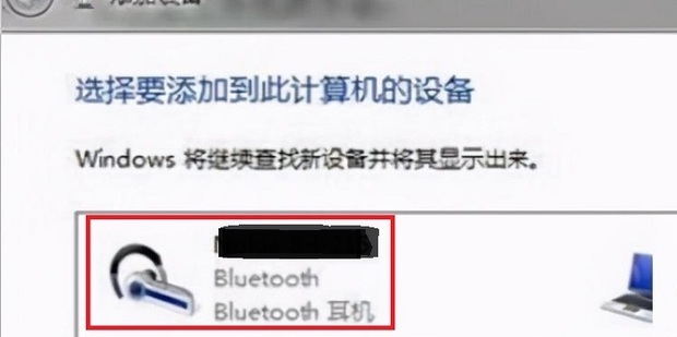 耳机怎么与主机连接电脑