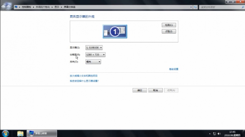 显示器分辨率还是主机分辨率
