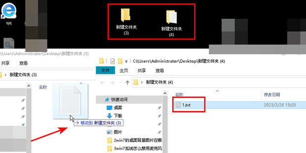 怎么把主机的文件放到虚拟机里面
