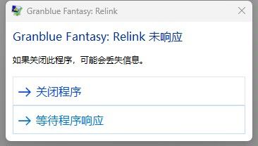 新主机打开游戏就黑屏怎么回事