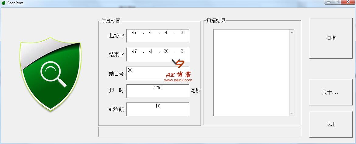 主机开放端口扫描软件