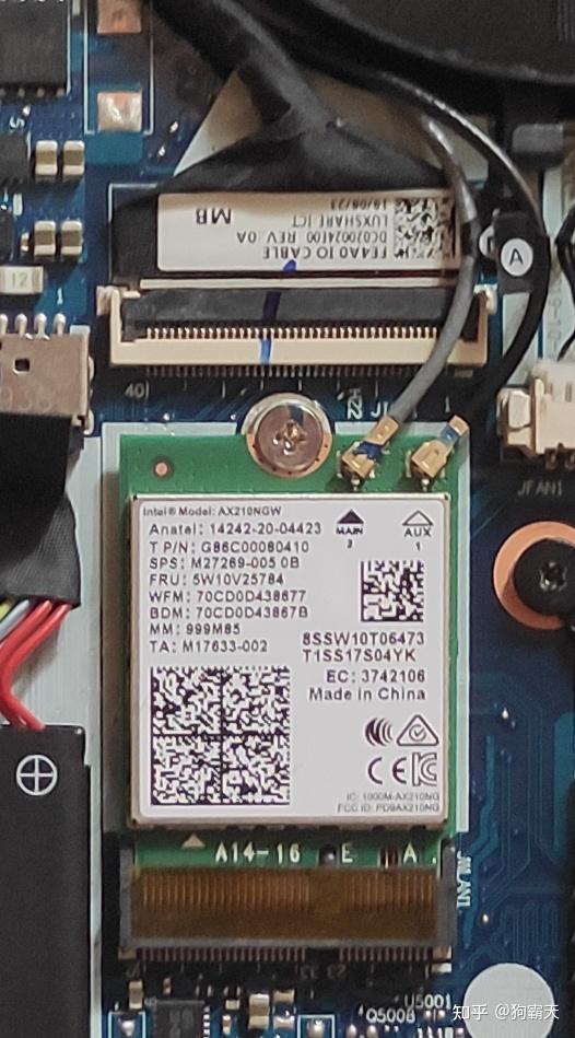 无线网卡和主机网卡切换