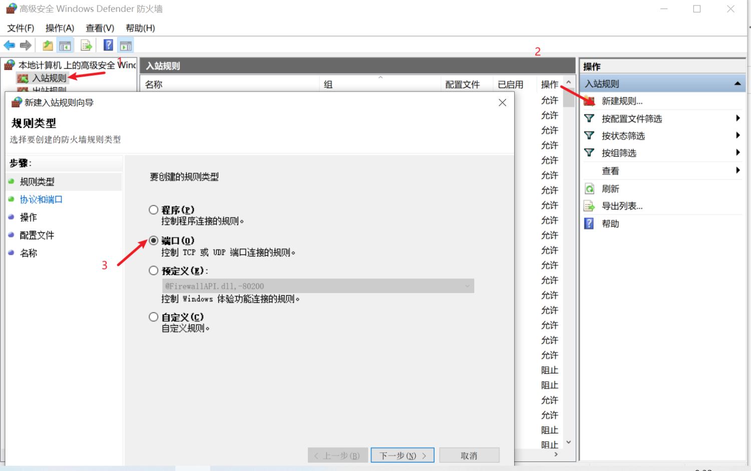 主机怎么跟虚拟机连接