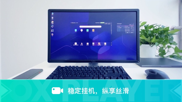 夜神模拟器主机推荐