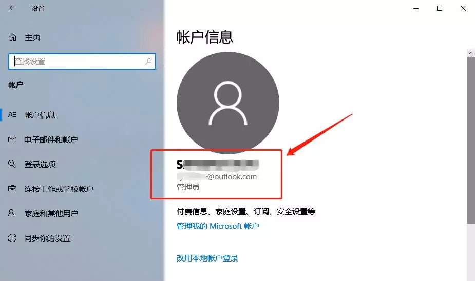 换电脑主机怎么复制文件