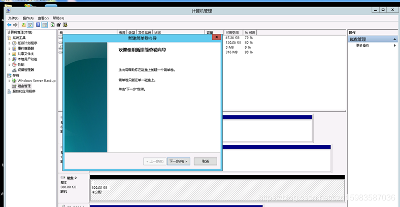主机读虚拟机磁盘
