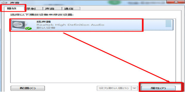 超频后主机有电流声