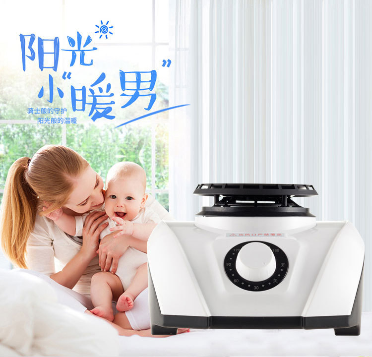 暖风干衣机主机怎样拆开