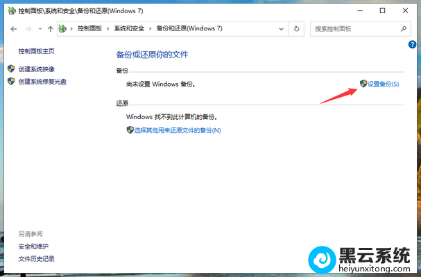 换主机没备份资料还能找回吗