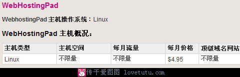 虚拟机性能比主机好