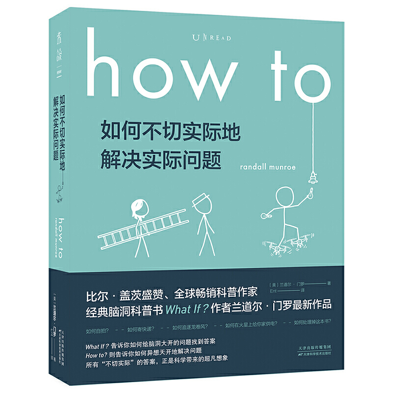 如何查看共享主机的账号密码