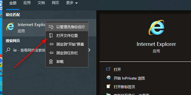 为什么打开电脑网页主机老是响