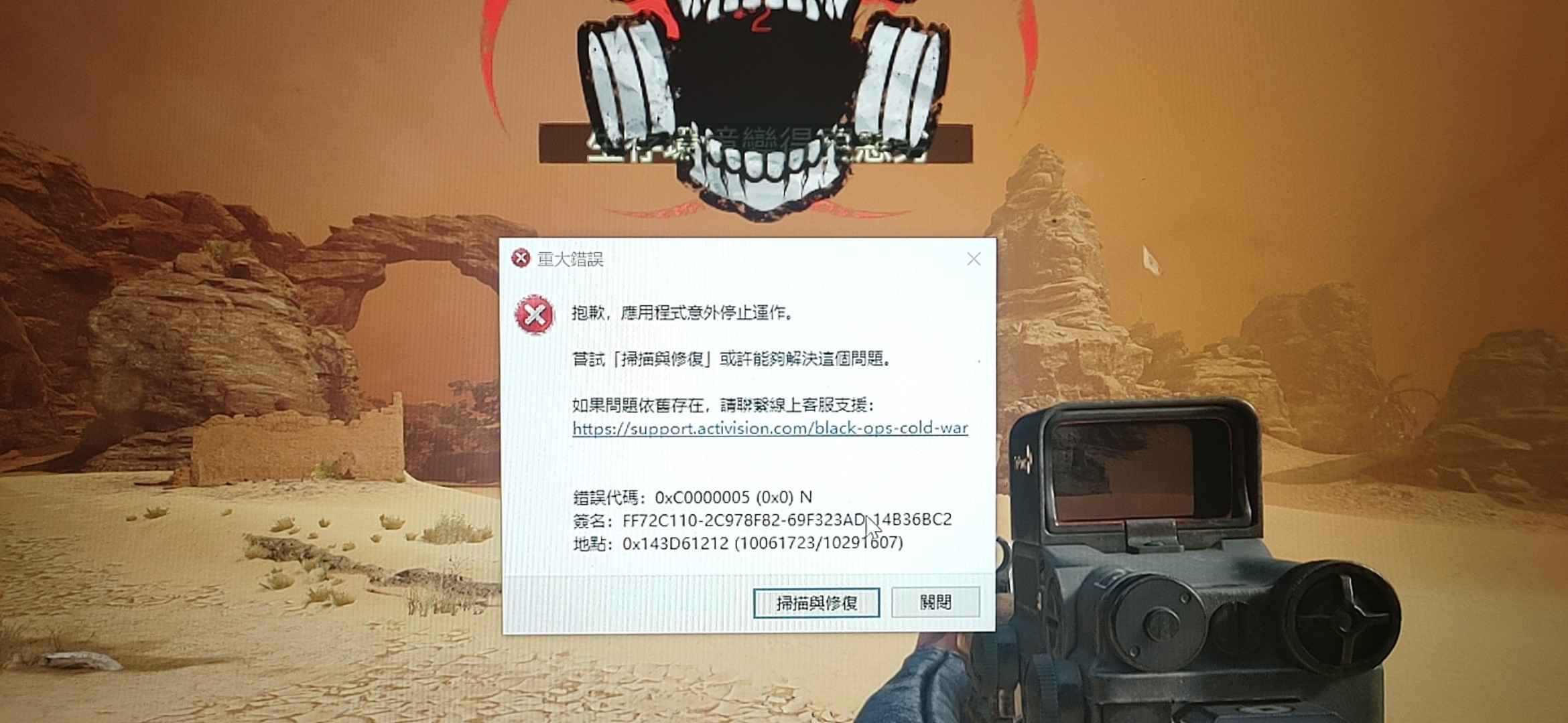 能不能用主机玩使命召唤