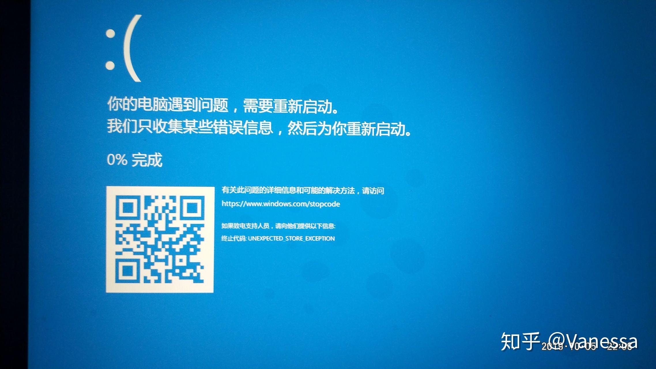 主机老是蓝屏怎么了