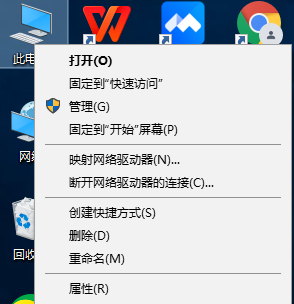 按主机关机按钮主机不断电