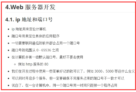 网址的主机端口路径怎么分辨