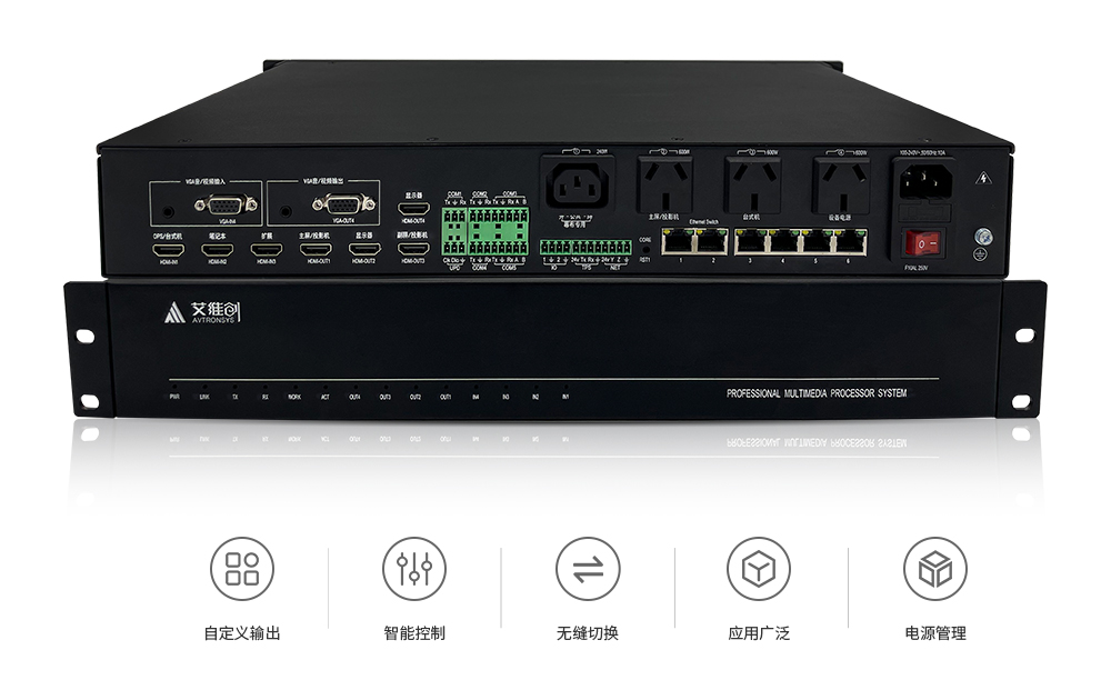 速锐多媒体主机