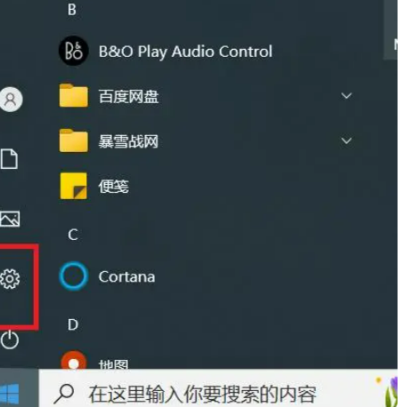 怎么知道电脑主机的配置