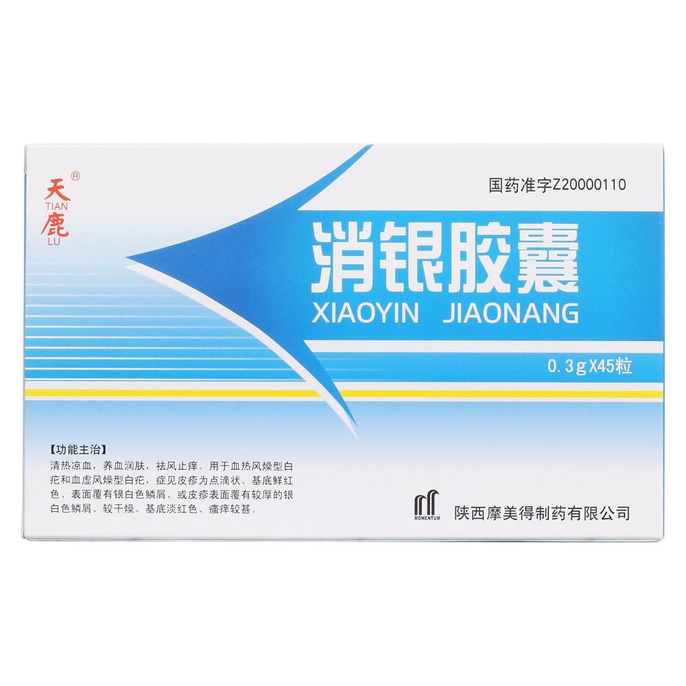 汽车音响主机有底燥声