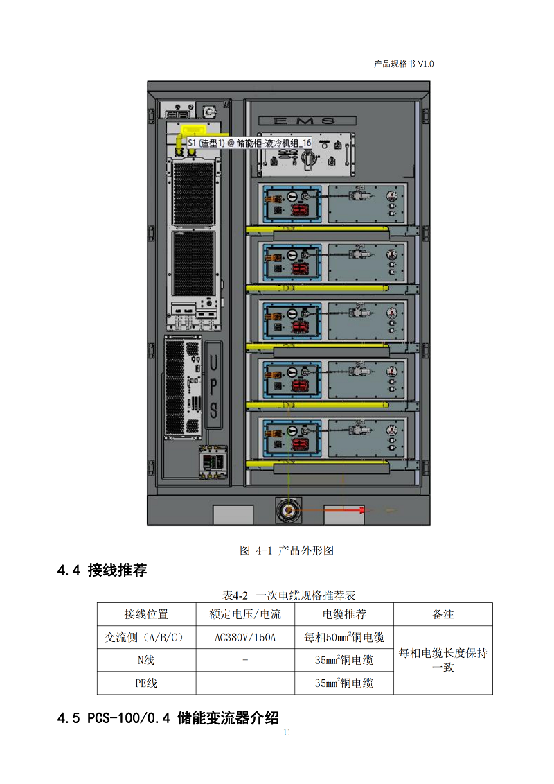 十吨冷库主机功率有多大
