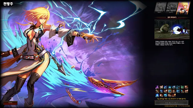 疾风之刃对主机要求高不高