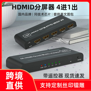 分屏器连着四台只开一架主机玩