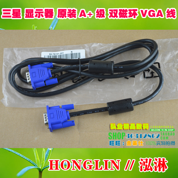 惠普显示器和主机的线