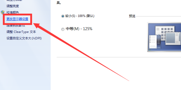 一个主机能用两个