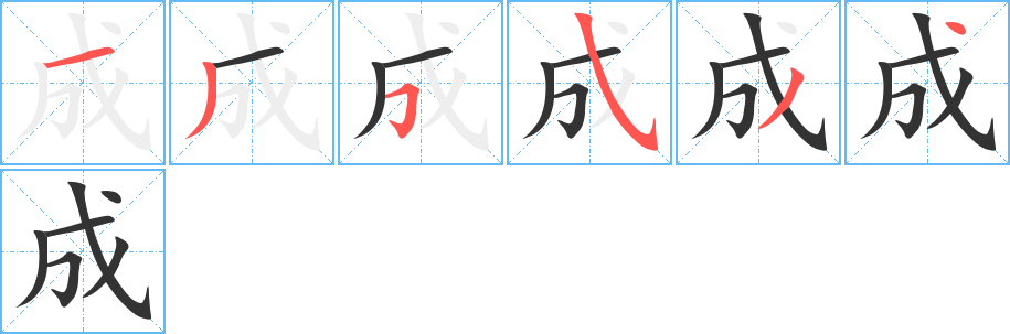 成控主机怎么设置分机号