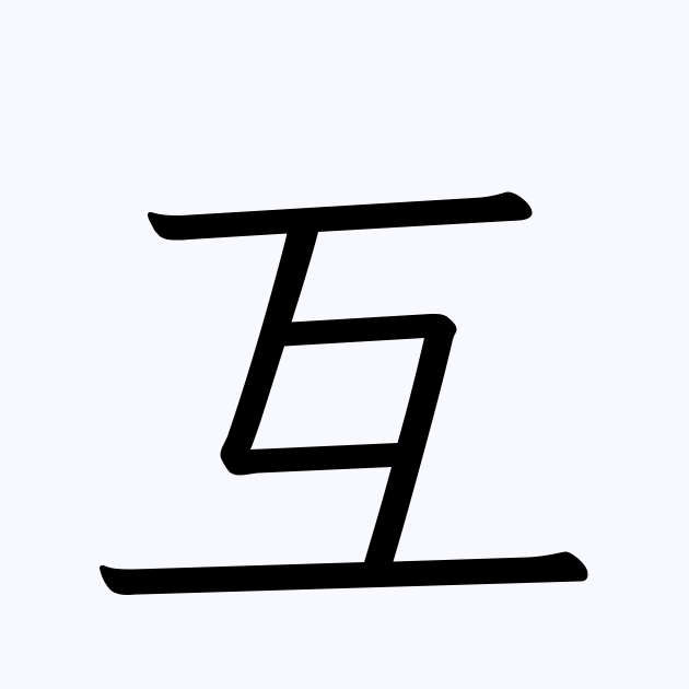 五极主机怎么样
