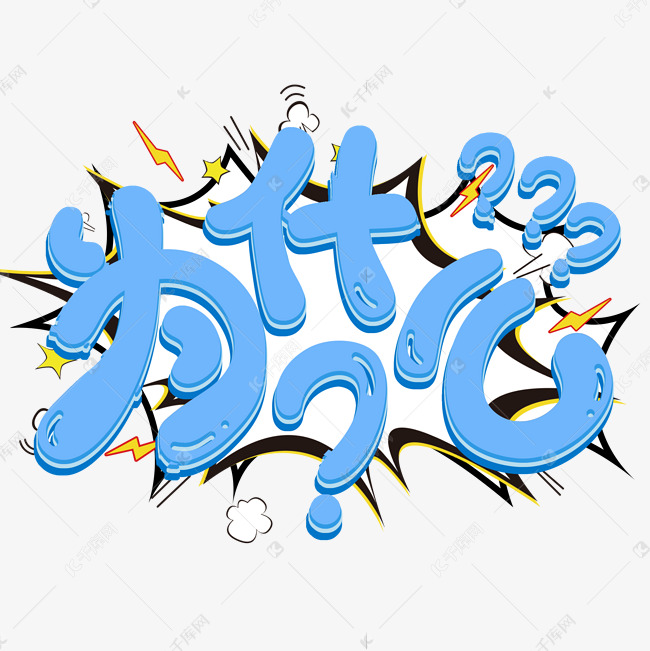 为啥主机红灯一直闪烁