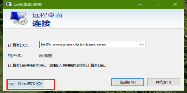 如何查远程连接主机
