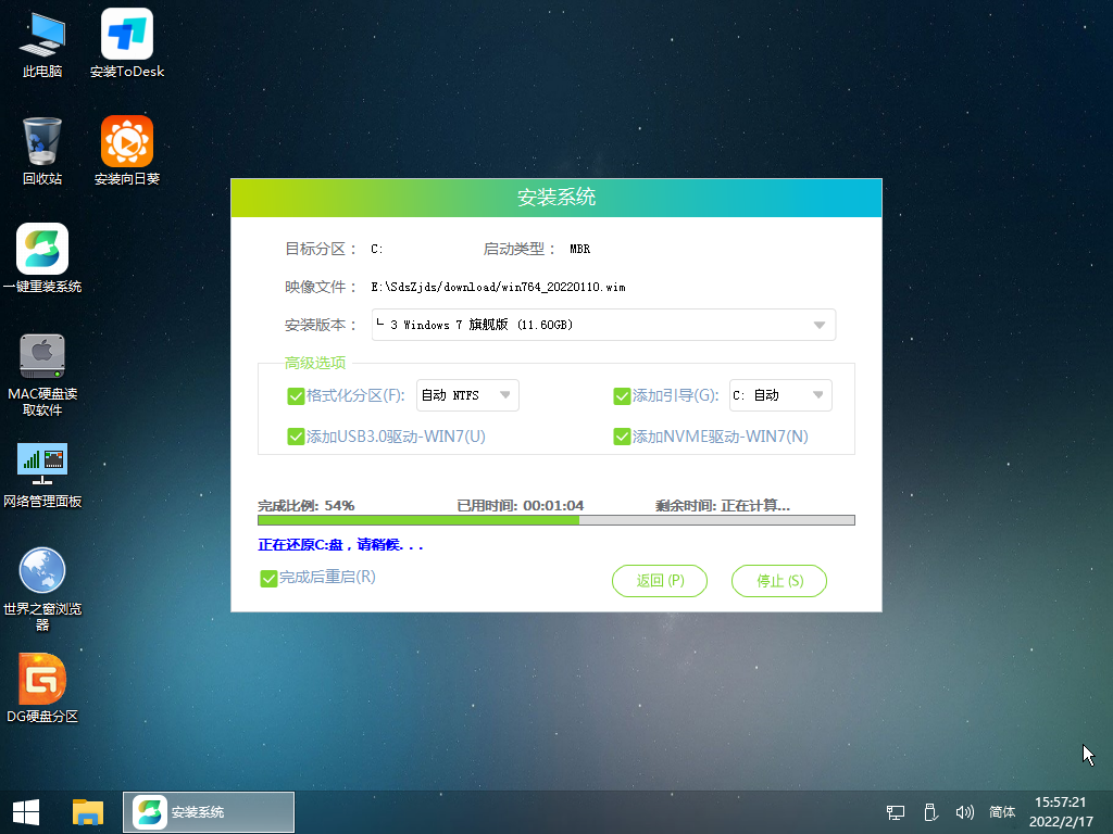 重装系统时发生故障主机响