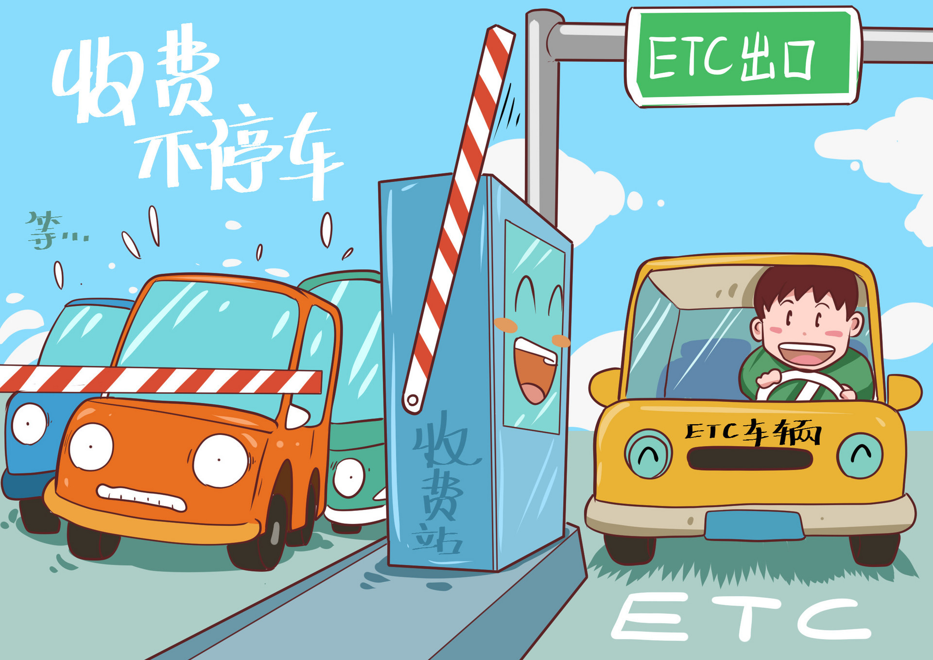 收费主机支持秒赞